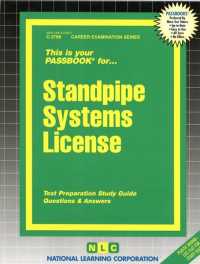 Standpipe Systems License