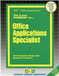 Office Applications Specialist (Passbooks Study Guide: Career Examination) （SPI STG）