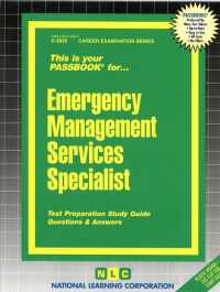 Emergency Management Services Specialist (Passbooks Study Guide: Career Examination) （SPI STG）