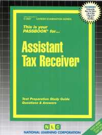 Assistant Tax Receiver (Passbooks Study Guide: Career Examination) （SPI STG）