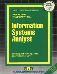 Information Systems Analyst (Passbooks Study Guide: Career Examination) （SPI STG）