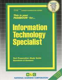 Information Technology Specialist (Passbooks Study Guide: Career Examination) （SPI STG）