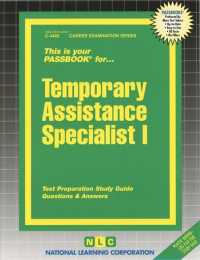 Temporary Assistance Specialist I : Passbooks Study Guide (Career Examination) 〈1〉