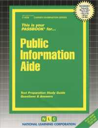 Public Information Aide