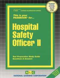 Hospital Safety Officer II