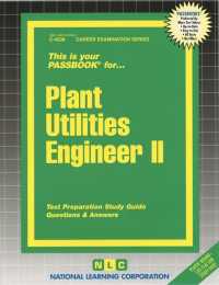 Plant Utilities Engineer II