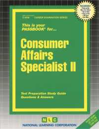 Consumer Affairs Specialist II