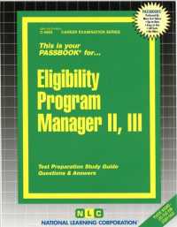 Eligibility Program Manager II, III