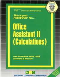 Office Assistant II : Calculations