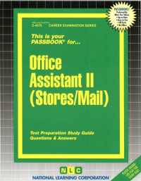 Office Assistant II : Stores/Mail