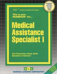 Medical Assistance Specialist 〈1〉