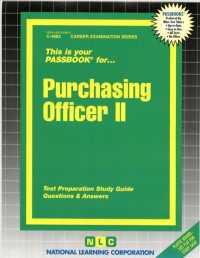 Purchasing Officer (Career Series (Natl Learning Corp)) 〈2〉
