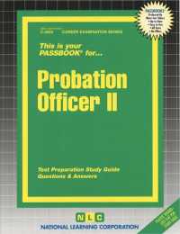 Probation Officer 〈2〉