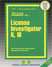License Investigator (Passbooks Study Guide: Career Examination) 〈2-3〉 （SPI STG）