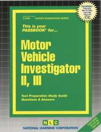 Motor Vehicle Investigator (Passbooks Study Guide: Career Examination) 〈2-3〉 （SPI STG）