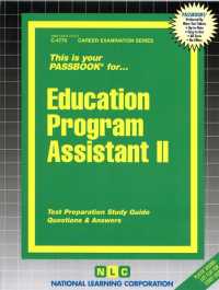 Education Program Assistant (Passbooks Study Guide: Career Examination) 〈2〉 （SPI STG）