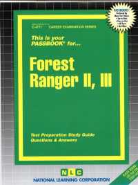 Forest Ranger (Passbooks Study Guide: Career Examination) 〈2-3〉 （SPI STG）