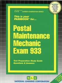 Postal Maintenance Mechanic Exam 933 (Passbooks Study Guide: Career Examination) （SPI STG）