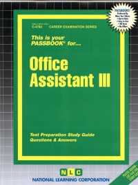 Office Assistant (Passbooks Study Guide: Career Examination) 〈3〉 （SPI STG）
