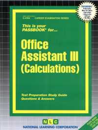 Office Assistant : Calculations (Passbooks Study Guide: Career Examination) 〈3〉 （SPI STG）