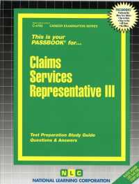 Claims Services Representative (Passbooks Study Guide: Career Examination) 〈3〉 （SPI STG）