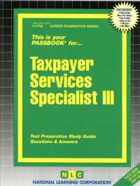 Taxpayer Services Specialist (Passbooks Study Guide: Career Examination) 〈3〉 （SPI STG）