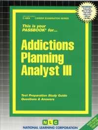 Addictions Planning Analyst (Passbooks Study Guide: Career Examination) 〈3〉 （SPI STG）