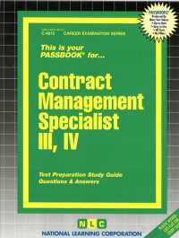 Contract Management Specialist (Passbooks Study Guide: Career Examination) 〈3-4〉 （SPI STG）