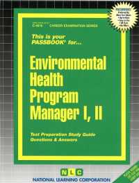 Environmental Health Program Manager (Passbooks Study Guide: Career Examination) 〈1-2〉 （SPI STG）