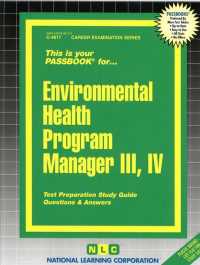 Environmental Health Program Manager (Passbooks Study Guide: Career Examination) 〈3-4〉 （SPI STG）