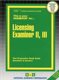 License Examiner (Passbooks Study Guide: Career Examination) 〈2-3〉 （SPI STG）