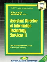Assistant Director of Information Technology Services (Passbooks Study Guide: Career Examination) 〈2〉 （SPI STG）