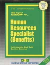 Human Resources Specialist : Benefits (Passbooks Study Guide: Career Examination) （SPI STG）