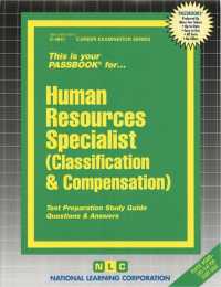 Human Resources Specialist : Classification & Compensation (Passbooks Study Guide: Career Examination) （SPI STG）