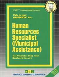 Human Resources Specialist : Municipal Assistance (Passbooks Study Guide: Career Examination) （SPI STG）