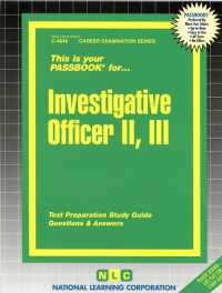 Investigative Officer (Passbooks Study Guide: Career Examination) 〈2-3〉 （SPI STG）