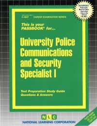 University Police Communications and Security Specialist (Passbooks Study Guide: Career Examination) 〈1〉 （SPI STG）