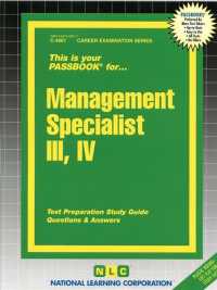 Management Specialist (Passbooks Study Guide: Career Examination) 〈3-4〉 （SPI STG）