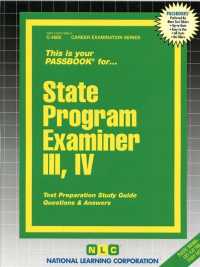 State Program Examiner (Passbooks Study Guide: Career Examination) 〈3-4〉 （SPI STG）