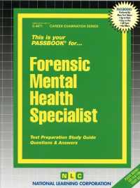 Forensic Mental Health Specialist (Passbooks Study Guide: Career Examination) （SPI STG）