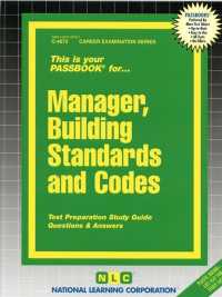 Manager, Building Standards and Codes (Passbooks Study Guide: Career Examination) （SPI STG）