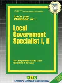 Local Government Specialist (Passbooks Study Guide: Career Examination) 〈1-2〉 （SPI STG）