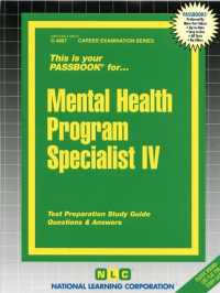Mental Health Program Specialist (Passbooks Study Guide: Career Examination) 〈4〉 （SPI STG）