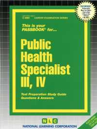 Public Health Specialist (Passbooks: Career Examination) 〈3-4〉 （SPI CMB ST）