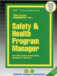Safety & Health Program Manager (Passbooks Study Guide: Career Examination) （SPI STG）