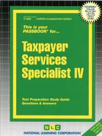 Taxpayer Services Specialist (Passbooks: Career Examination) 〈4〉 （SPI STG）