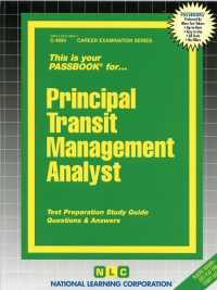 Principal Transit Management Analyst (Passbooks Study Guide: Career Examination) （SPI STG）