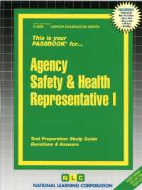 Agency Safety & Health Representative (Passbooks Study Guide: Career Examination) 〈1〉 （SPI STG）