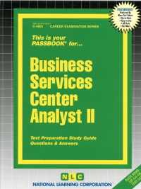 Business Services Center Analyst (Passbooks Study Guide: Career Examination) 〈2〉 （SPI STG）
