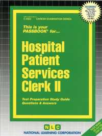 Hospital Patient Services Clerk (Passbooks Study Guide: Career Examination) 〈2〉 （SPI STG）